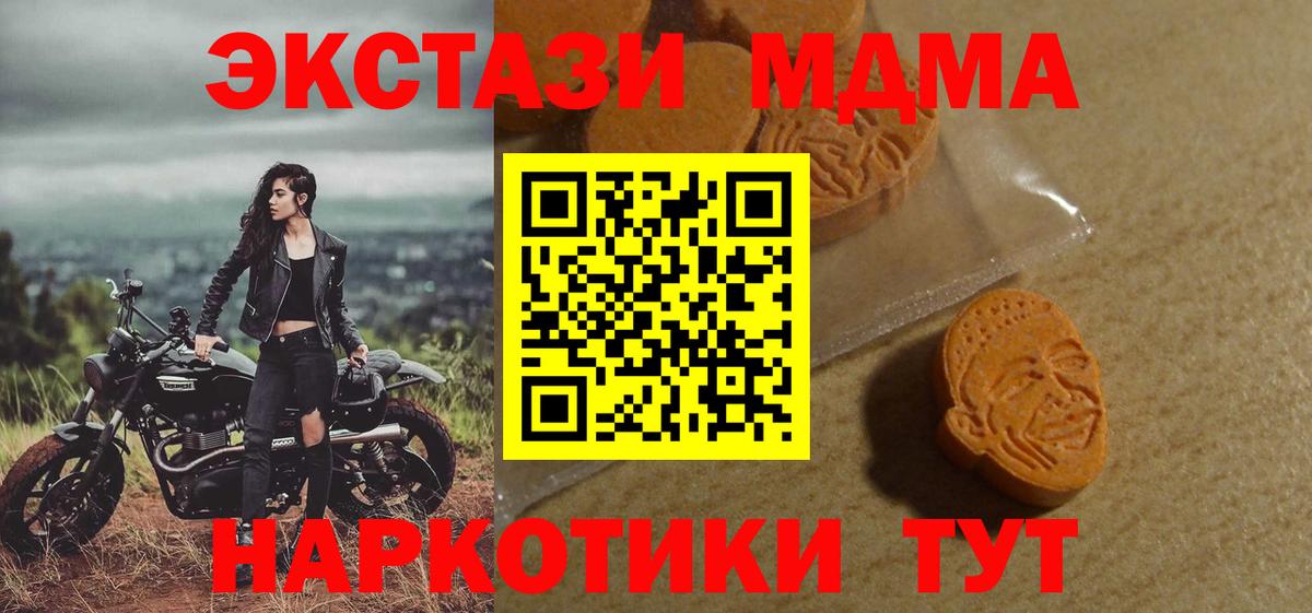 Кокаин Клинцы