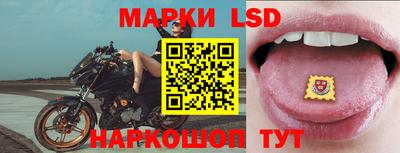 прущий лед Берёзовский