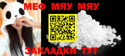 круглые Беслан