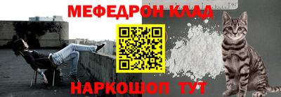 прущий лед Берёзовский