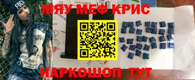 прущий лед Берёзовский