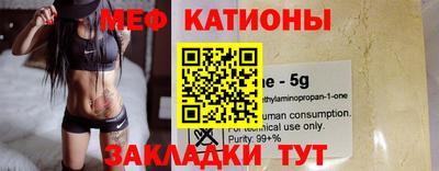 прущий лед Берёзовский