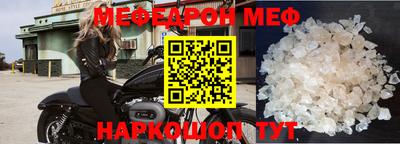 прущий лед Берёзовский