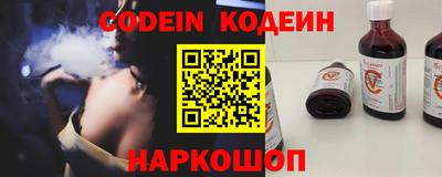 круглые Беслан