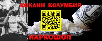 круглые Беслан