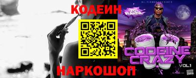 прущий лед Берёзовский