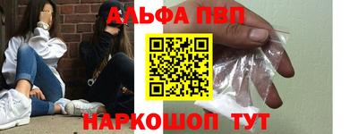 круглые Беслан