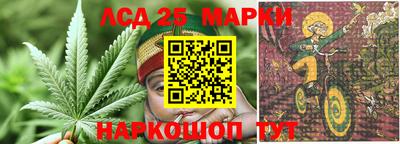 круглые Беслан