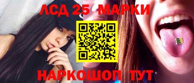 круглые Беслан