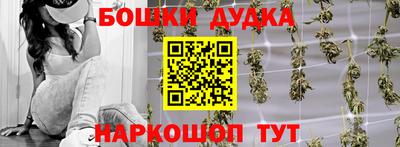 кокаин премиум Бийск