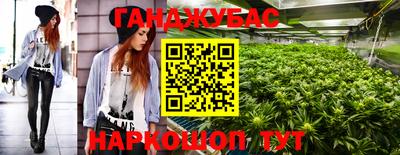 прущий лед Берёзовский