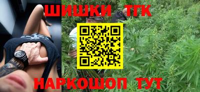 кокаин премиум Бийск