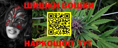 прущий лед Берёзовский