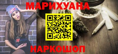 кокаин премиум Бийск