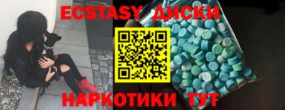 кокаин премиум Бийск