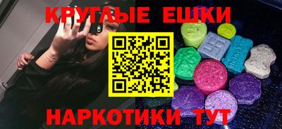 круглые Беслан