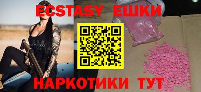 кокаин премиум Бийск