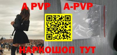 круглые Беслан