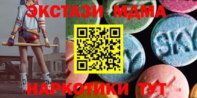 круглые Беслан