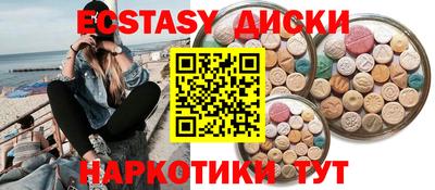 прущий лед Берёзовский