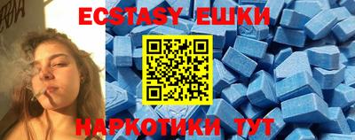 прущий лед Берёзовский