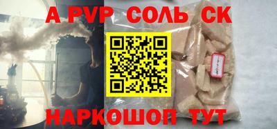 прущий лед Берёзовский