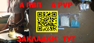 прущий лед Берёзовский