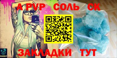 кокаин премиум Бийск