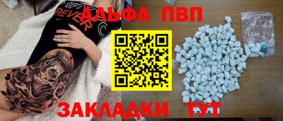 прущий лед Берёзовский
