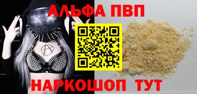 круглые Беслан