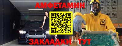 кокаин премиум Бийск