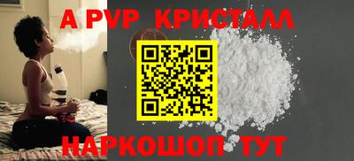 прущие грибы Каменск-Шахтинский