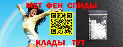 кокаин премиум Бийск