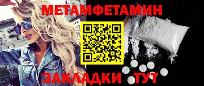 кокаин премиум Бийск