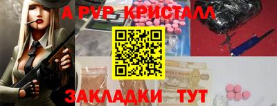 круглые Беслан
