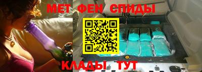 кокаин премиум Бийск