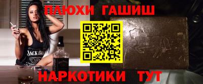 кокаин премиум Бийск