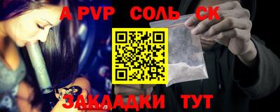 круглые Беслан