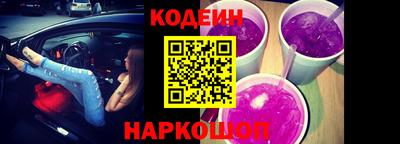 кокаин премиум Бийск