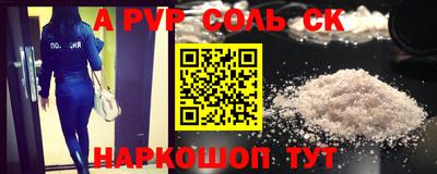 кокаин премиум Бийск
