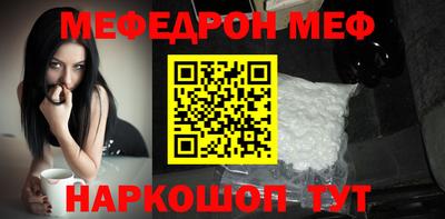 круглые Беслан