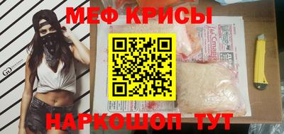 кокаин премиум Бийск
