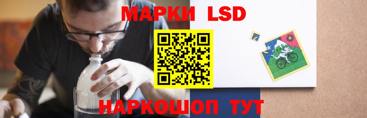 Лсд 25 экстази кислота Клинцы
